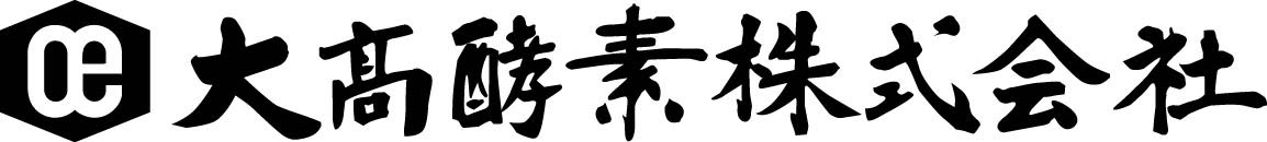 大高酵素株式会社